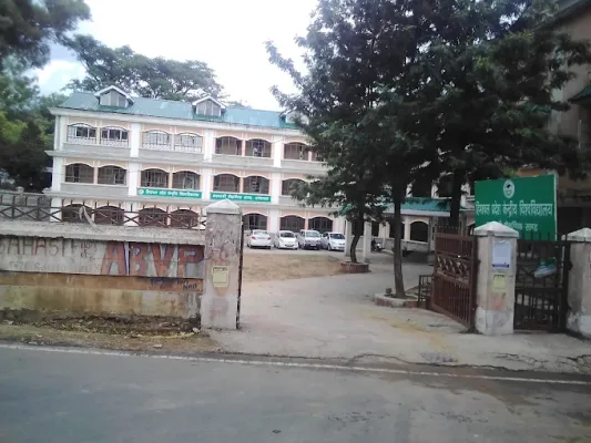 Central University of Himachal Pradesh