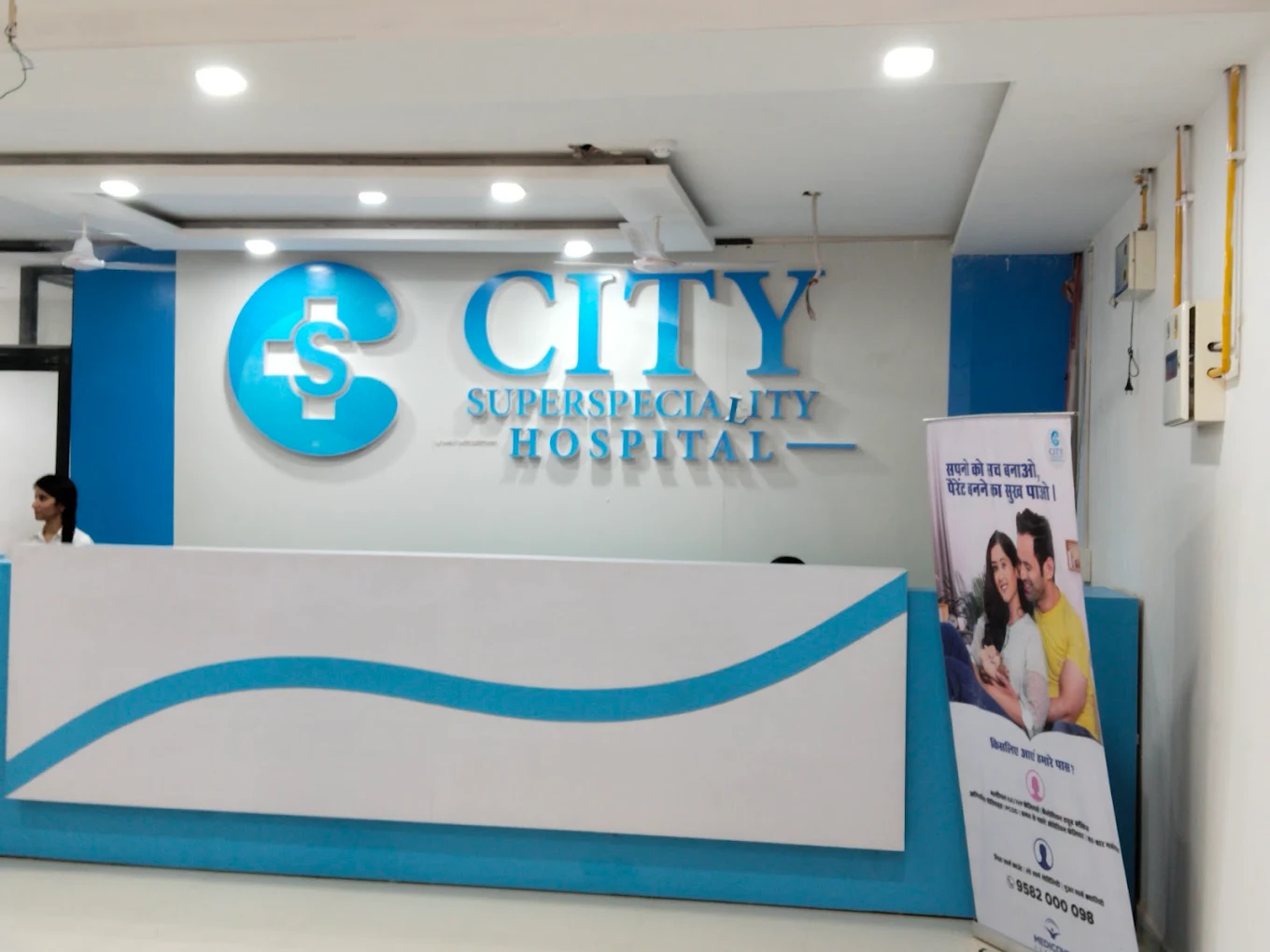 City Super Speciality Hospital – Multispeciality Hospital in Kangra, Himachal Pradesh