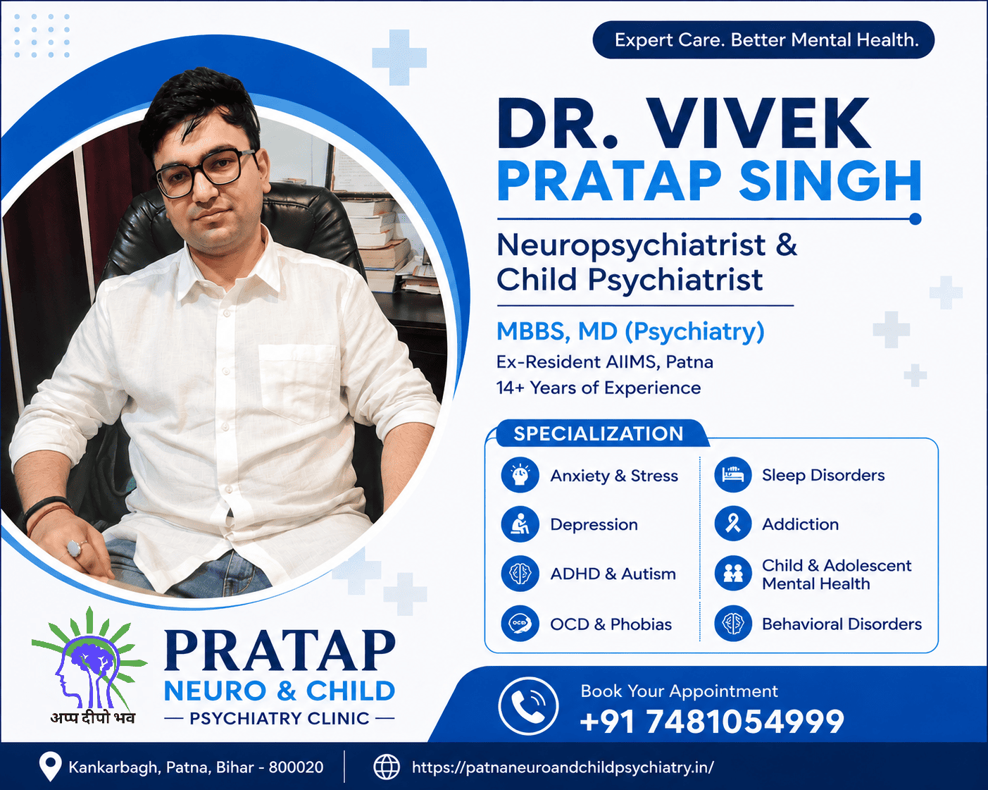 Neuropsychiatrist in Patna – Dr. Vivek at Pratap Neuro Clinic