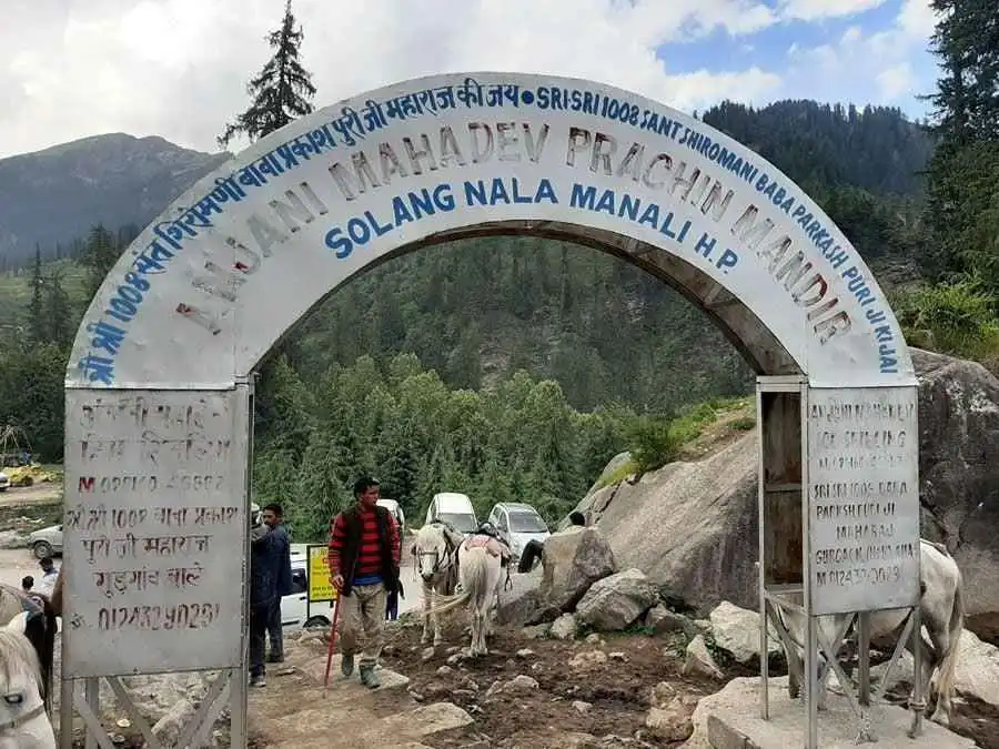Anjani Mahadev Temple