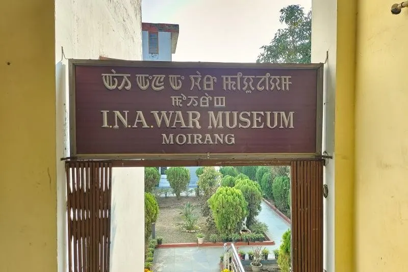 Moirang