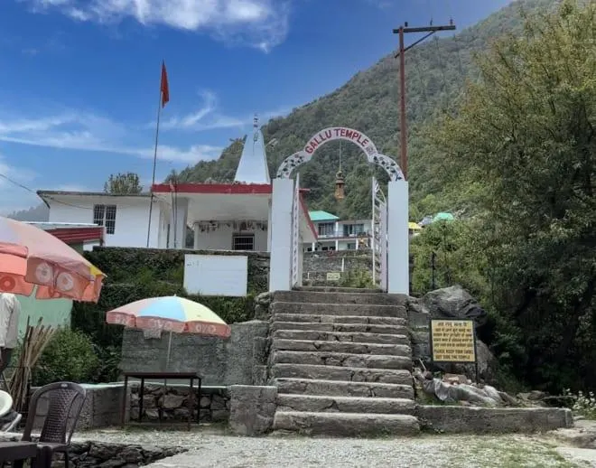 Visit Gallu Temple & Gallu Waterfall