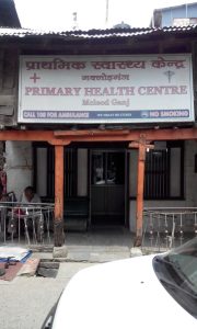 Primary Health Care Clinic