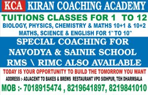 Kiran Coaching Academy