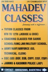 Mahadev Classes