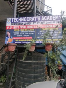 Technocrat's Academy