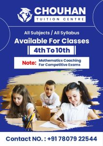 Chouhan Tuition Centre