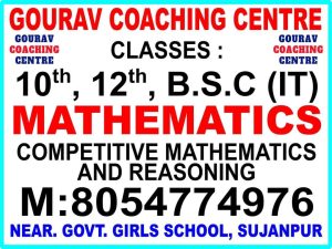 Gourav Coaching Centre