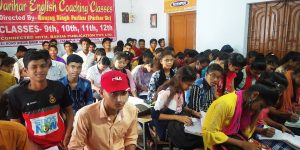 Parihar English Coaching Classes