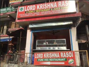 Lord Krishna Rasoi, Dharamshala