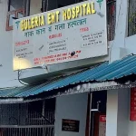 HD_GuleriaHospital_01
