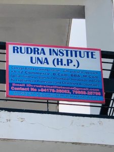 Rudra Institute of Commerce