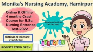 Monika's Nursing Academy Hamirpur