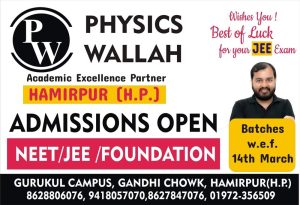 Physics Wallah Hamirpur Center Gandhi Chowk