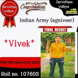 Sarvottam Vidhya Coaching Institute