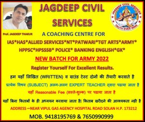 JAGDEEP CIVIL SERVICES