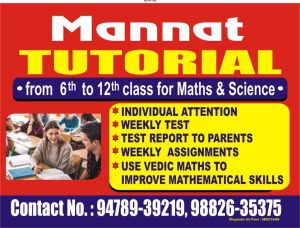 MANNAT TUTORIAL