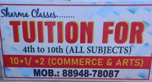 Sharma Tuition Classes