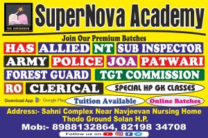 Supernova Academy