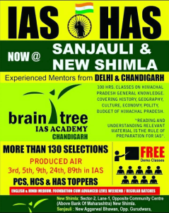 Brain Tree IAS Academy in New Shimla, Shimla