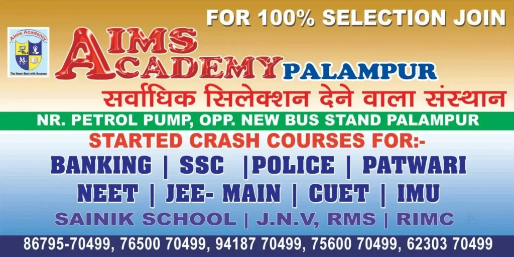 AIMS Academy Palmpur