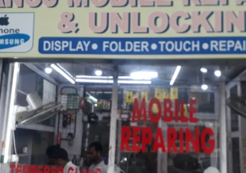 Anuj-Mobile