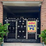 Basera-Pg