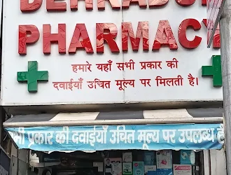 Dehradun Pharmacy