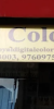 GoyalPhoto-Company