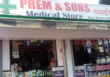 Prem and sons