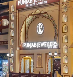 Punjab Jewellers