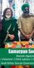 Samarpan-Society