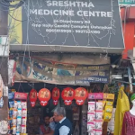 Shrestha Medicine