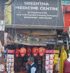 Shrestha Medicine