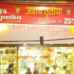 Surya Jewellers