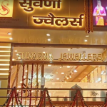 Suvarna Jewellers