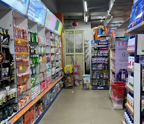 Suvidha Supermarket