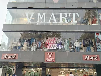 V Mart
