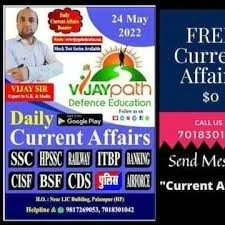 Mannat NEET/IIT/MNS Academy – Kangra