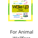 Wakeup-NGO