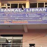sankalp library