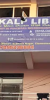 sankalp-library
