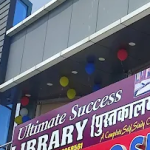 ultimate