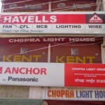 Chopra-LightHouse