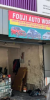 Fouji-AutoWorkshop