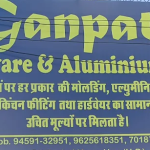 Ganpati-Hardware