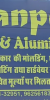 Ganpati-Hardware