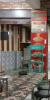 Hamirpur
