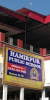 Hamirpur-public-school