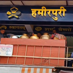 Hamirpuri-Dham